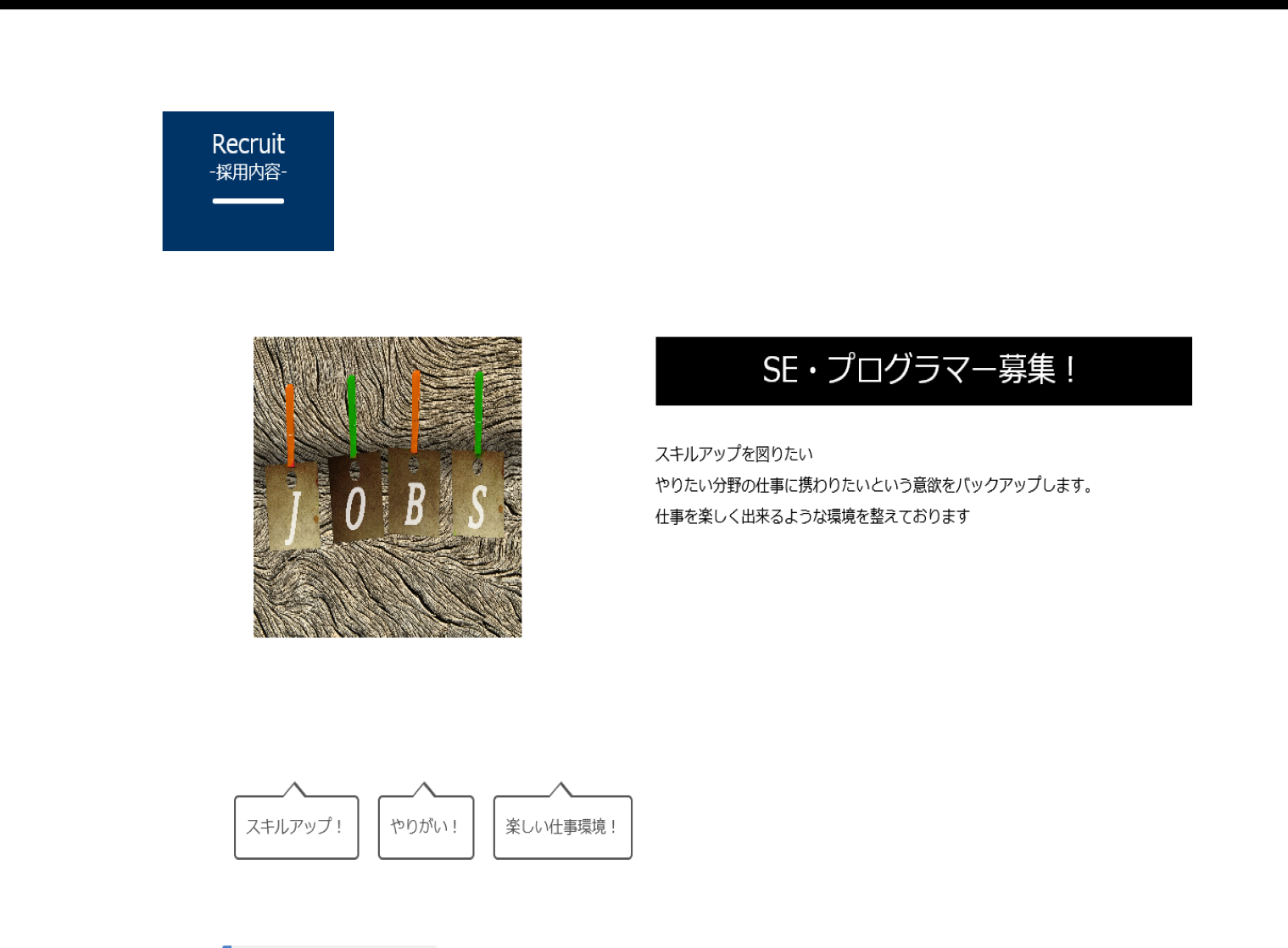 有限会社ネスト