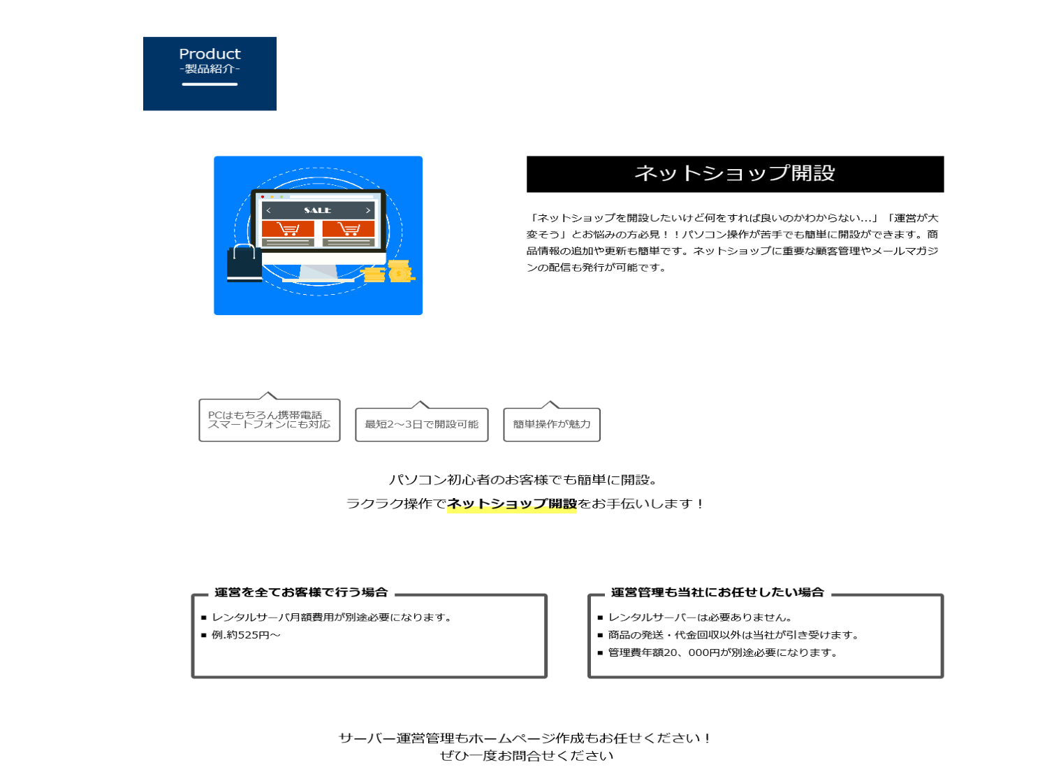 有限会社ネスト