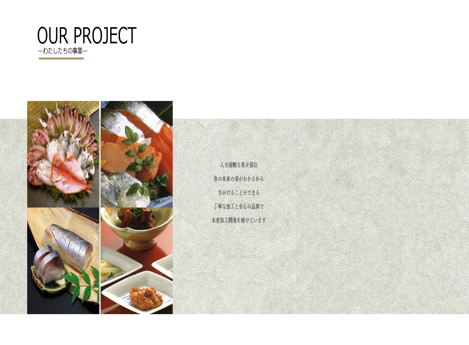 株式会社yaizukaneyo