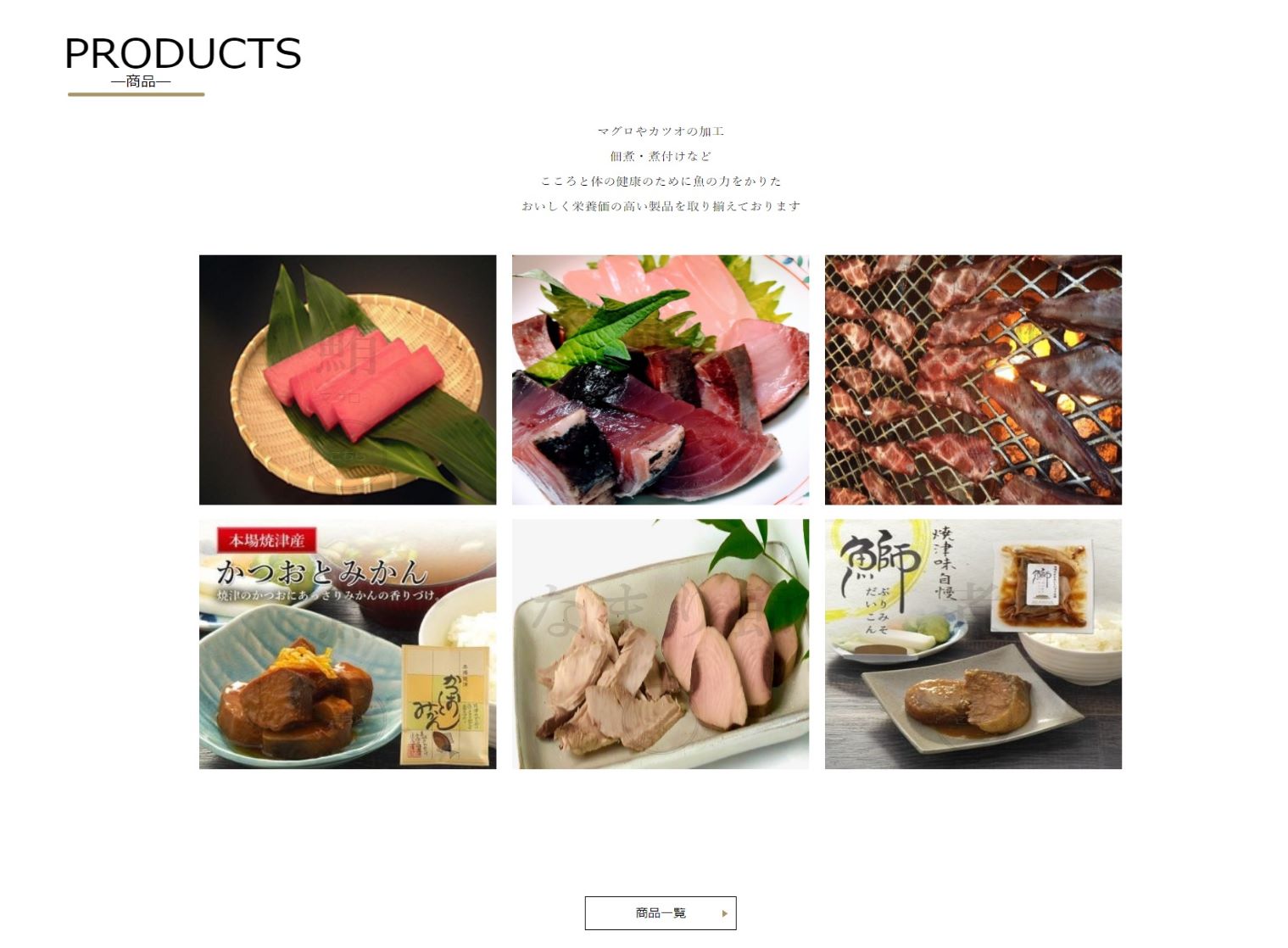 株式会社yaizukaneyo